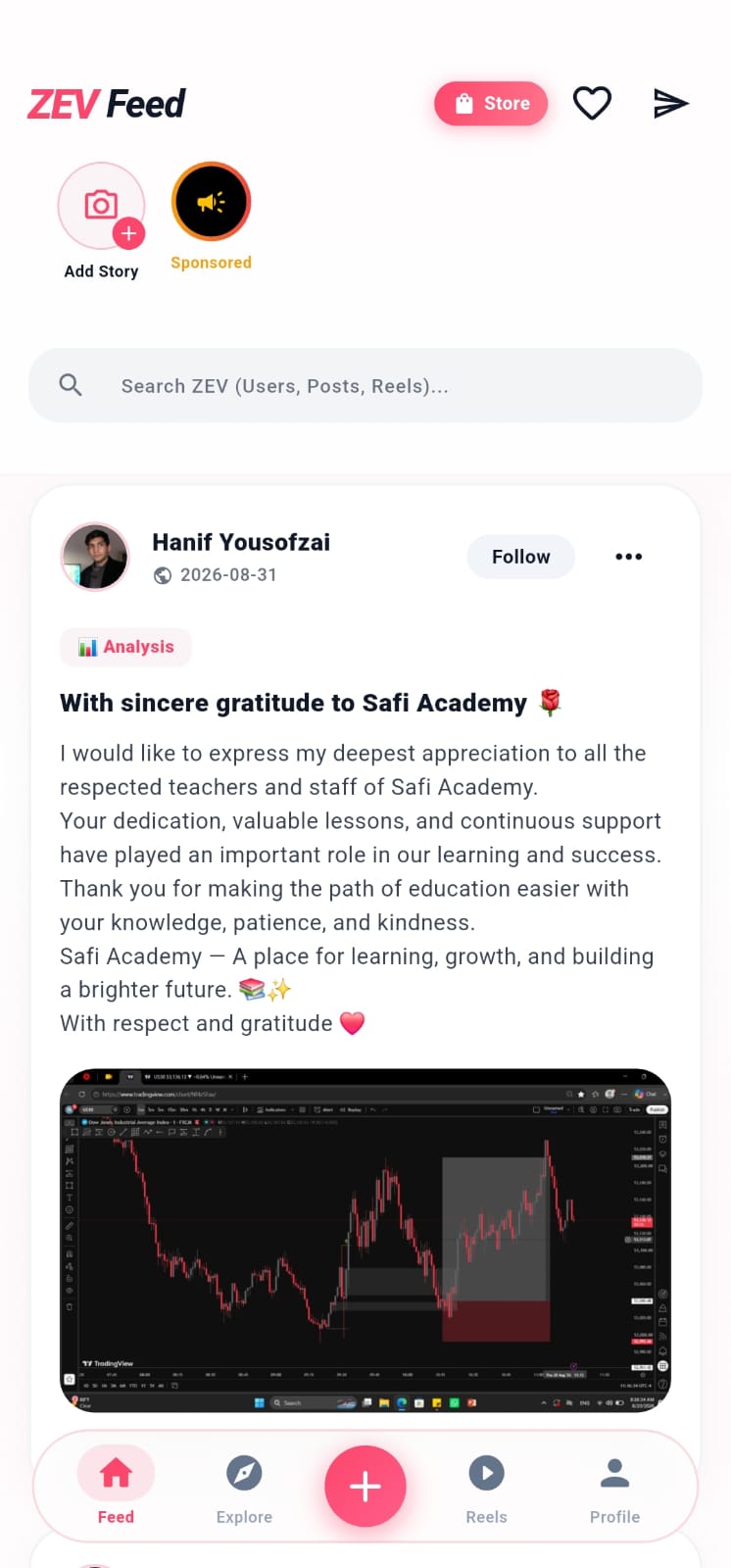 Smart Feed & Stories